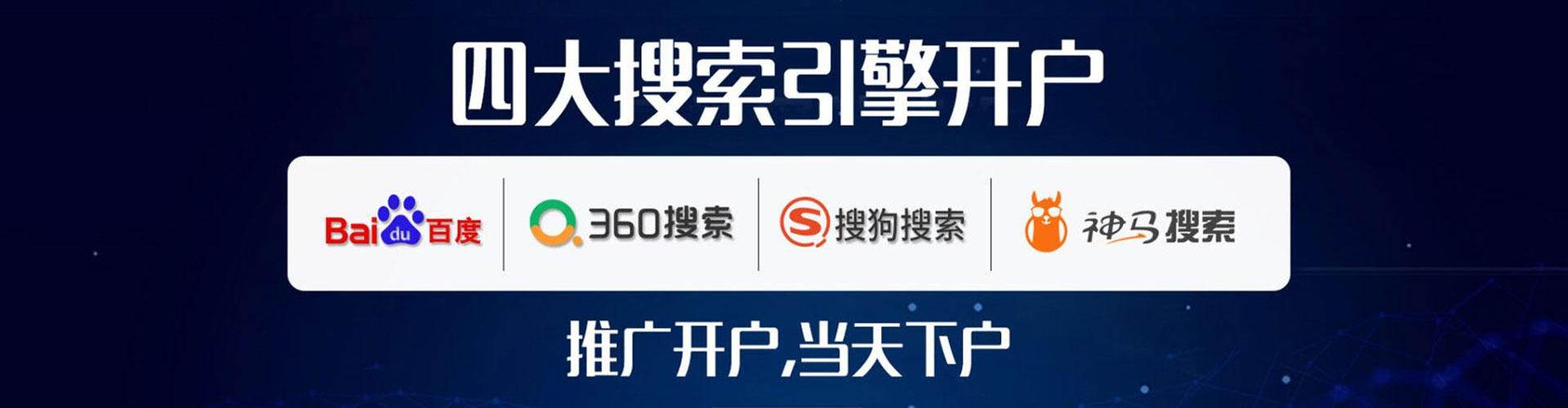 科尔沁右翼前旗百度充值返点