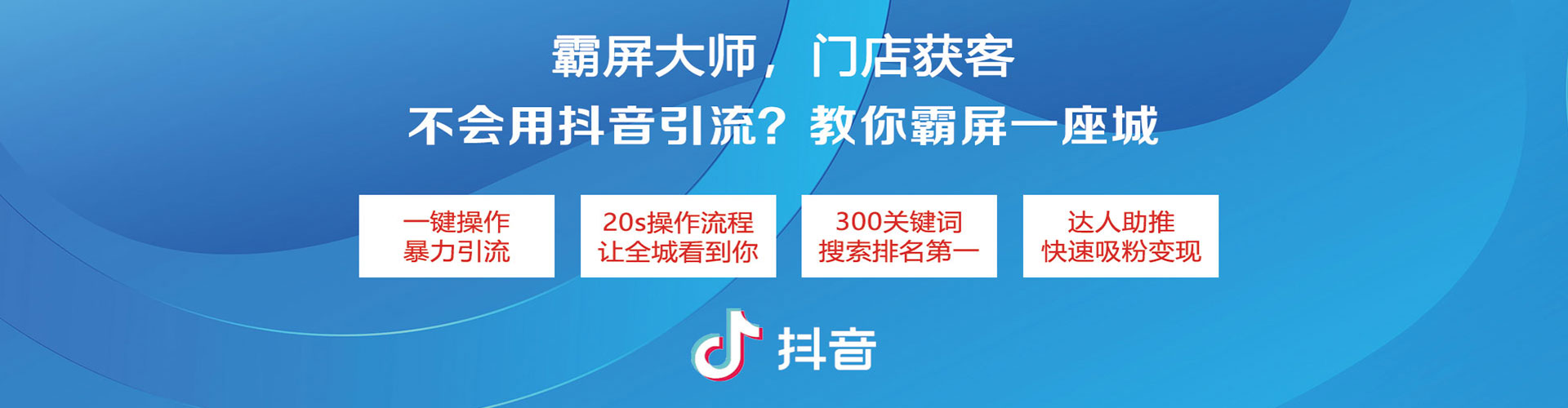 科尔沁右翼前旗竞价推广